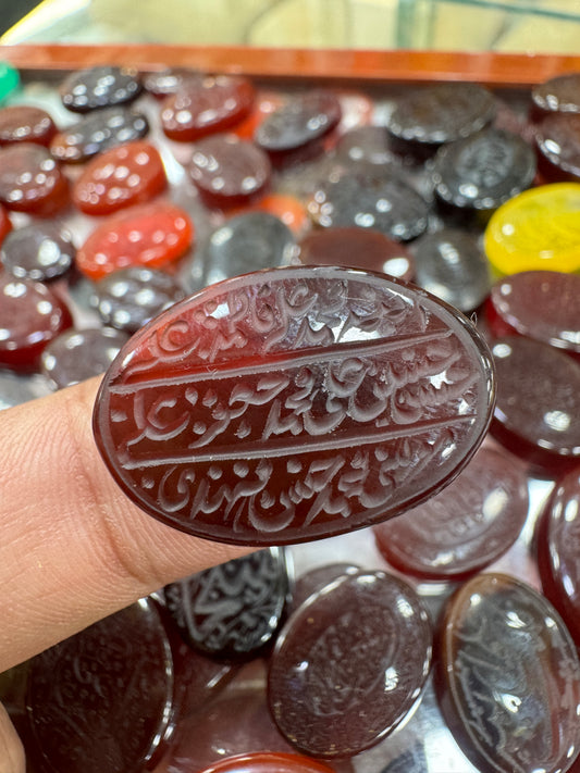 AAE AQ 025 Premium Natural Aqeeq Stone with Islamic Engraving