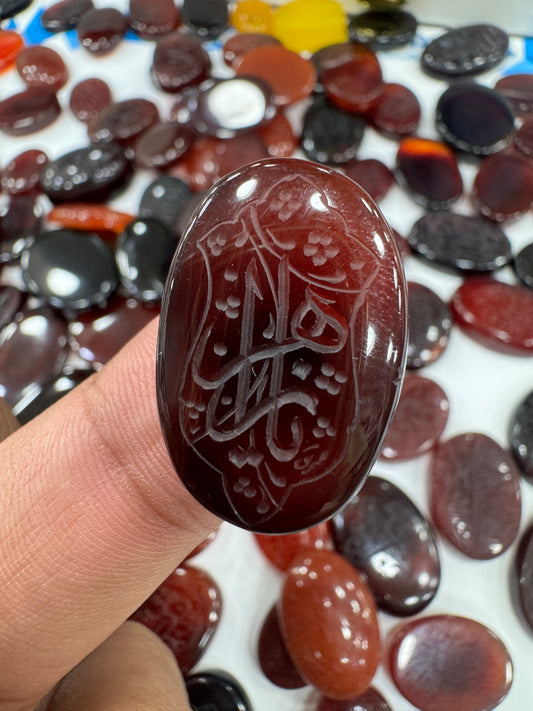 AAE AQ 006 Premium Natural Aqeeq Stone with Islamic Engraving