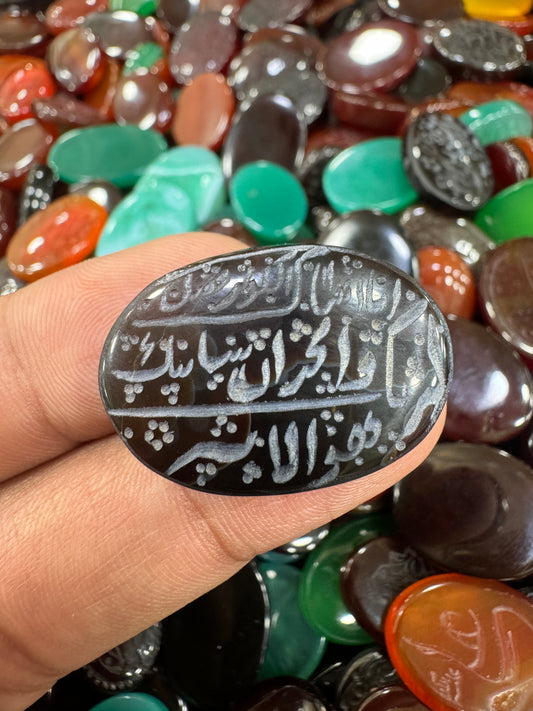 AAE AQ 016 Premium Natural Aqeeq Stone with Islamic Engraving