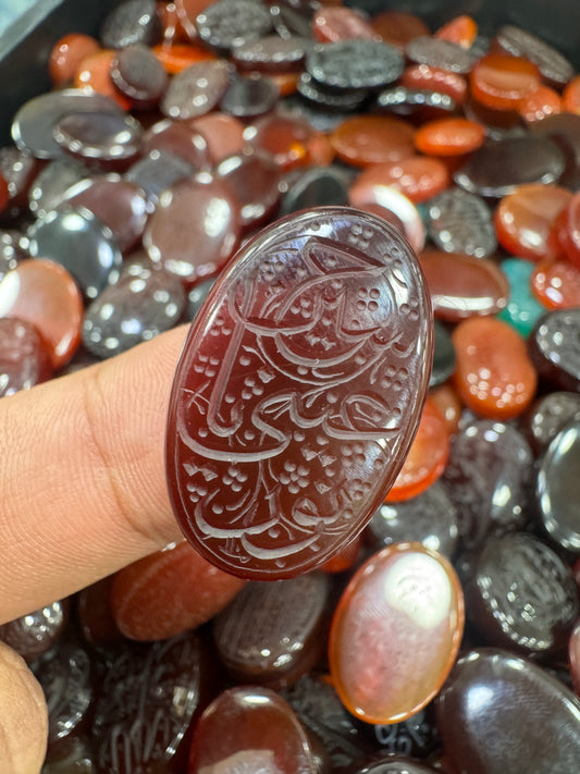 AAE AQ 058 Premium Natural Aqeeq Stone with Islamic Engraving