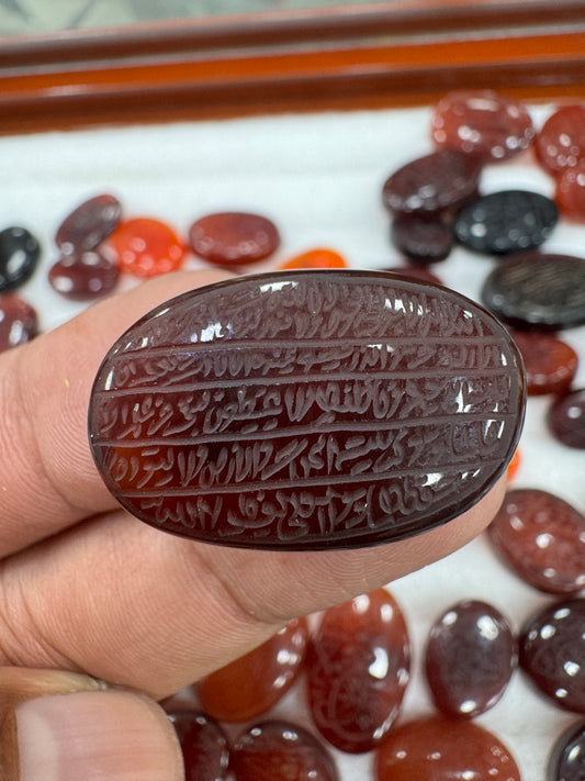 AAE AQ 027 Premium Natural Aqeeq Stone with Islamic Engraving