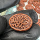 AAE 002 Premium Natural Sun Sitara Stone with Islamic Engraving