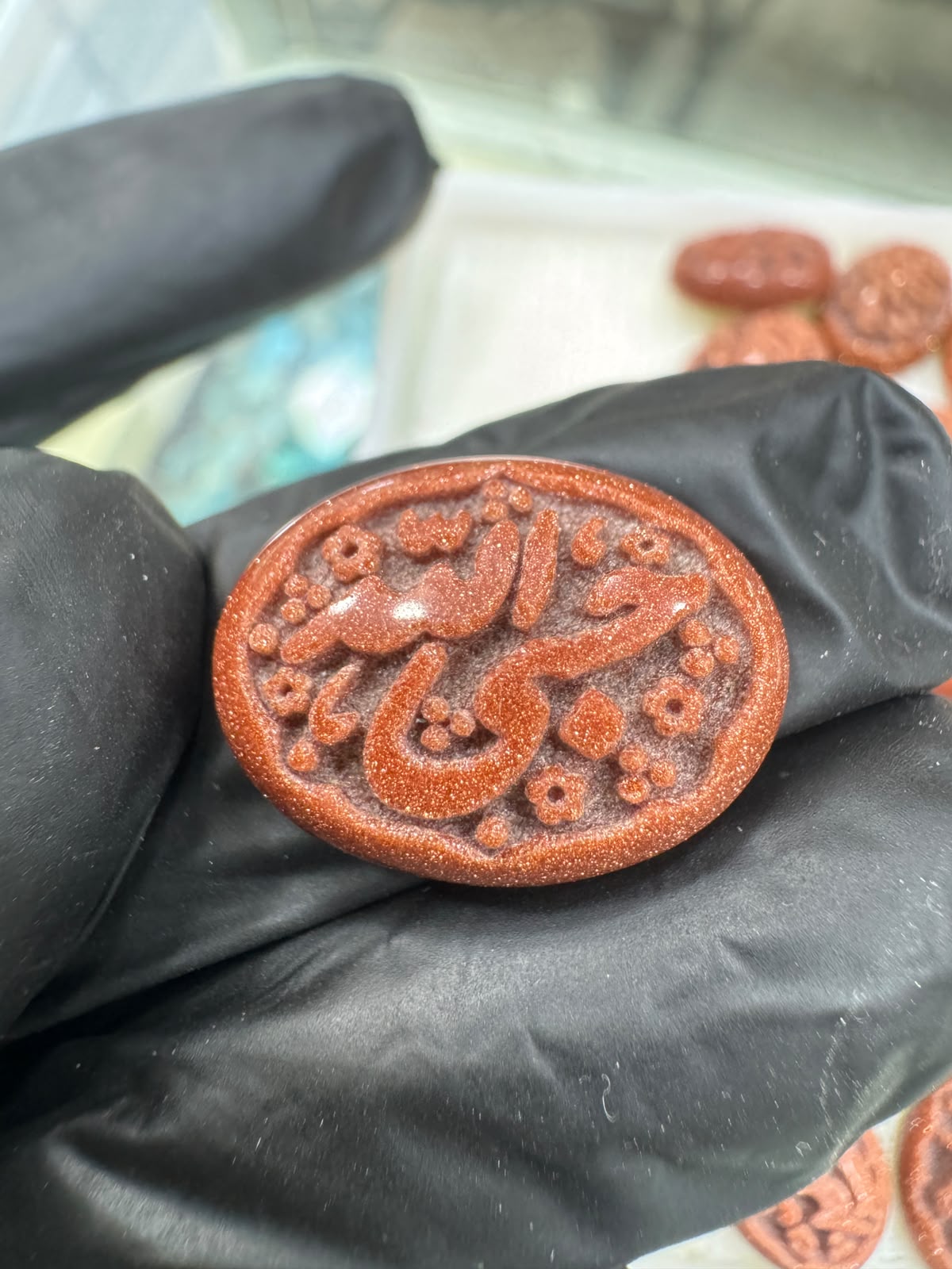 AAE 001 Premium Natural Sun Sitara Stone with Islamic Engraving