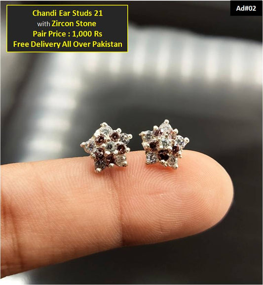 Chandi Earstud's Pair 21