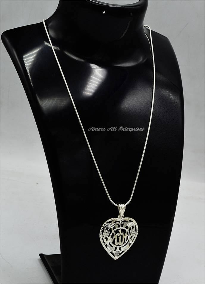 AAE 6160 Chandi Islamic Pendant - AmeerAliEnterprises