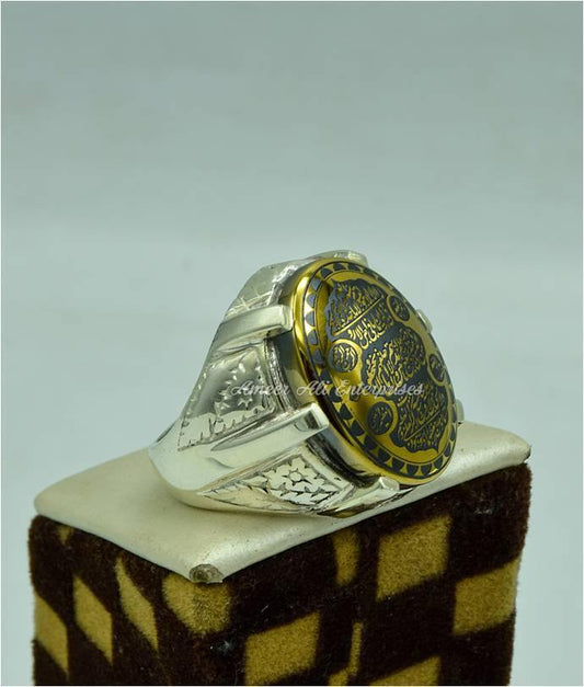 AAE 6125 Chandi Ring 925, Stone: Hadeed (Ayat ul Kursi) - AmeerAliEnterprises