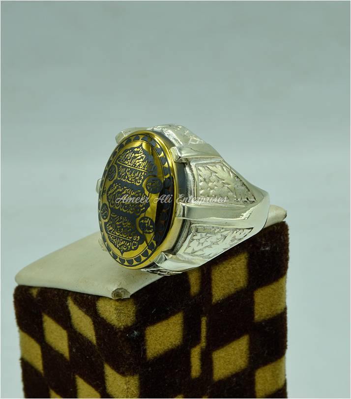AAE 6125 Chandi Ring 925, Stone: Hadeed (Ayat ul Kursi) - AmeerAliEnterprises