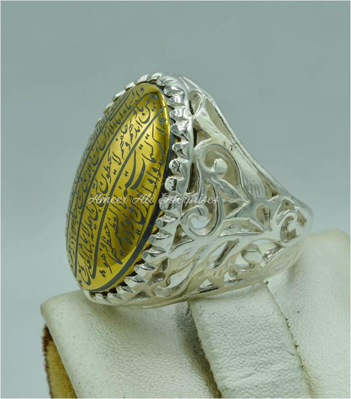 AAE 6714 Chandi Ring 925, Stone: Hadeed (Ayat ul Kursi) - AmeerAliEnterprises