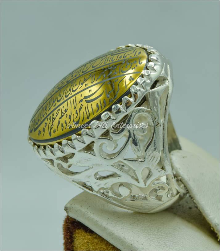AAE 6714 Chandi Ring 925, Stone: Hadeed (Ayat ul Kursi) - AmeerAliEnterprises