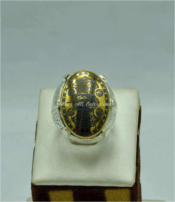 AAE 6125 Chandi Ring 925, Stone: Hadeed (Ayat ul Kursi) - AmeerAliEnterprises