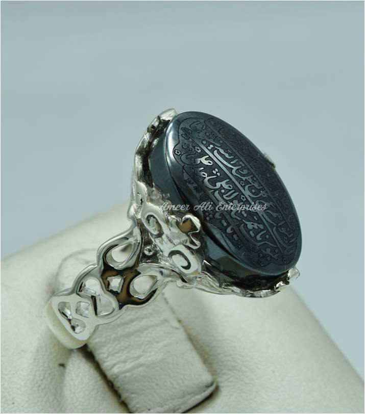 AAE 6717 Chandi Ring 925, Stone: Hadeed (Naad-e-Ali A.S) - AmeerAliEnterprises