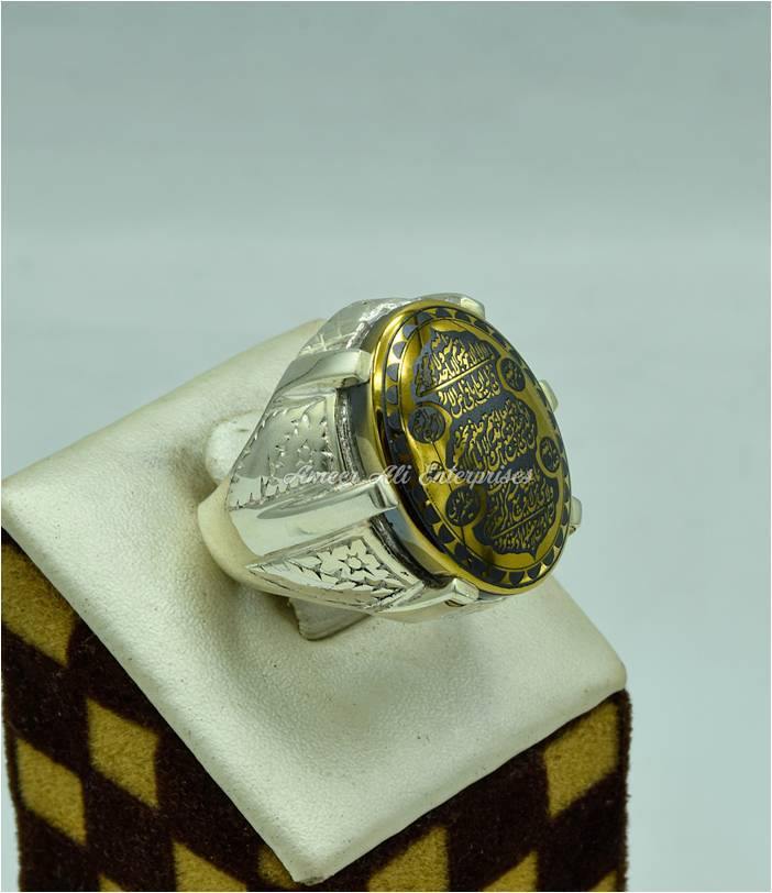 AAE 6125 Chandi Ring 925, Stone: Hadeed (Ayat ul Kursi) - AmeerAliEnterprises