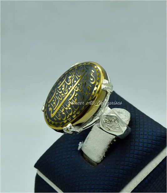 AAE 6122 Chandi Ring 925, Stone: Hadeed (Naad-e-Ali A.S) - AmeerAliEnterprises