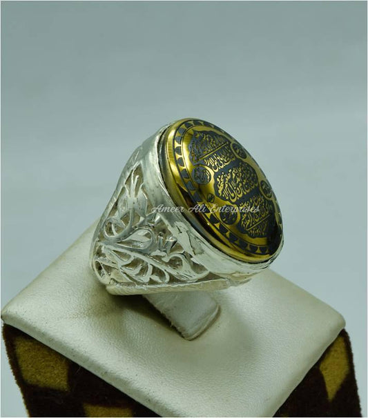 AAE 6141 Chandi Ring 925, Stone: Hadeed (Ayat ul Kursi) - AmeerAliEnterprises