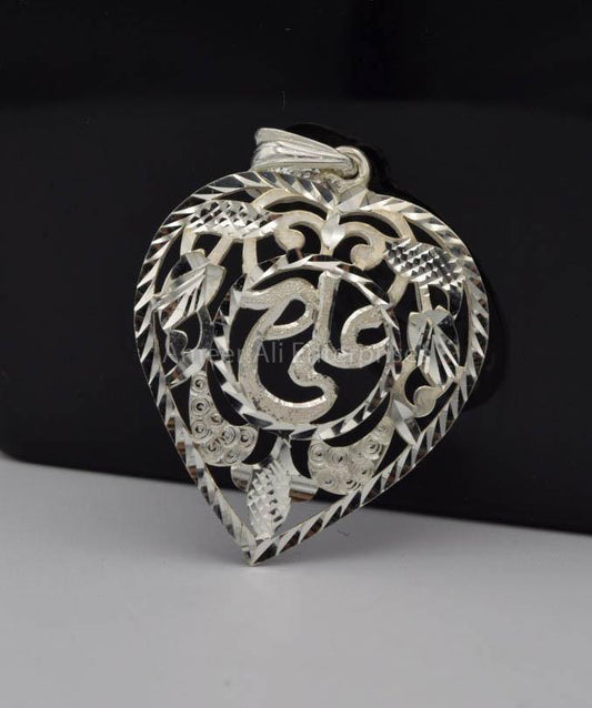 AAE 6508 (Islamic) Pendant 925 Silver - AmeerAliEnterprises