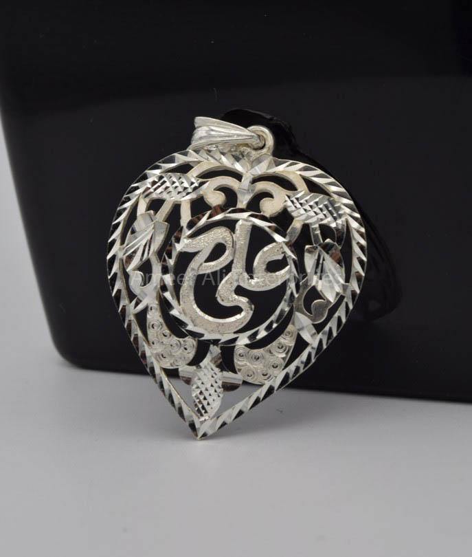 AAE 6508 (Islamic) Pendant 925 Silver - AmeerAliEnterprises