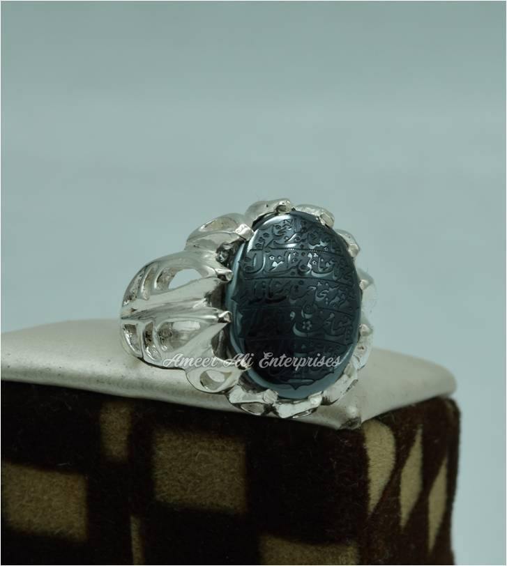 AAE 6131 Chandi Ring 925, Stone: Hadeed (Naad-e-Ali A.S) - AmeerAliEnterprises