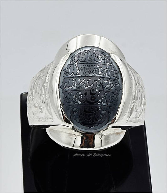 AAE 6669 Chandi Ring 925, Stone: Hadeed Engraved
