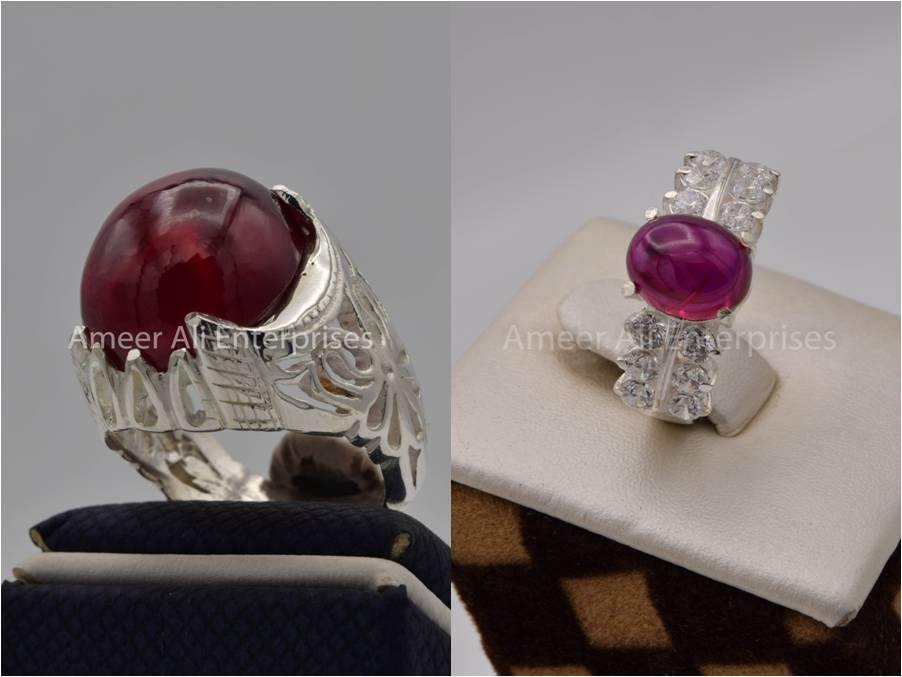 Silver Couple Rings: Pair 150,  Stone: Irani Poota Yaqoot - AmeerAliEnterprises