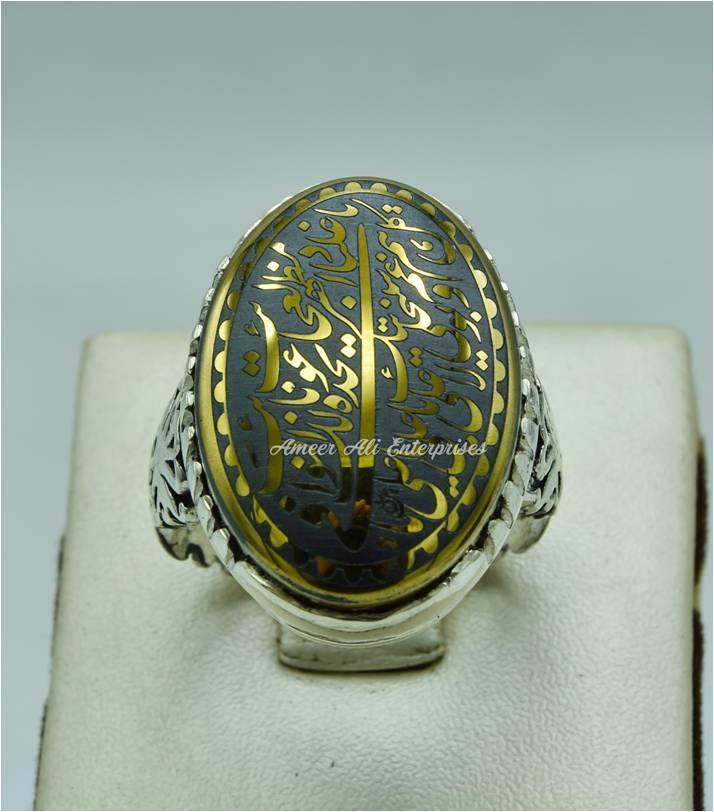 AAE 6712 Chandi Ring 925, Stone: Hadeed (Naad-e-Ali A.S) - AmeerAliEnterprises