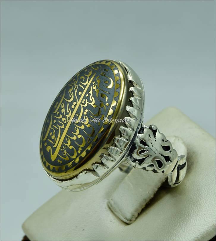 AAE 6712 Chandi Ring 925, Stone: Hadeed (Naad-e-Ali A.S) - AmeerAliEnterprises