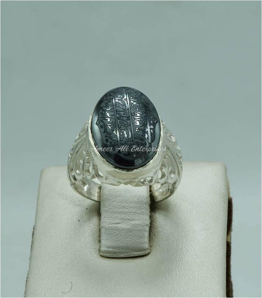 AAE 6151 Chandi Ring 925, Stone: Hadeed (Naad-e-Ali A.S) - AmeerAliEnterprises
