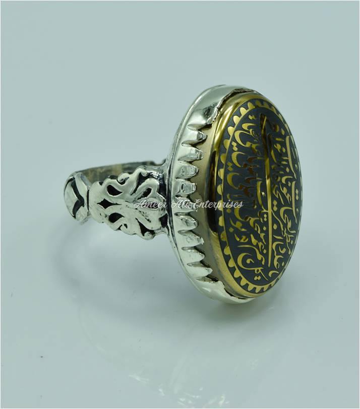 AAE 6712 Chandi Ring 925, Stone: Hadeed (Naad-e-Ali A.S) - AmeerAliEnterprises